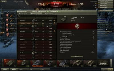 Прикрепленное изображение: shot_001.jpg